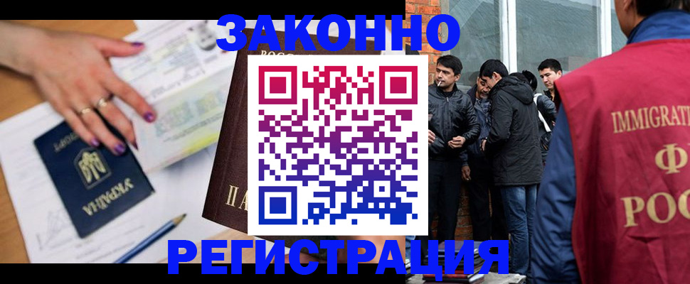 пропишу в квартире в Краснослободске